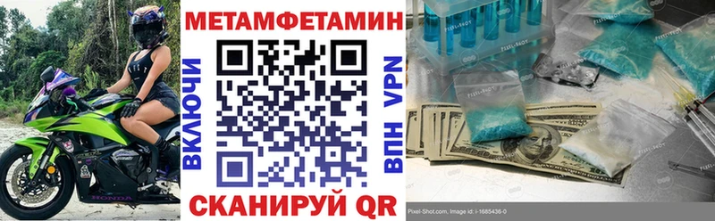 АМФЕТАМИН VHQ Каргополь
