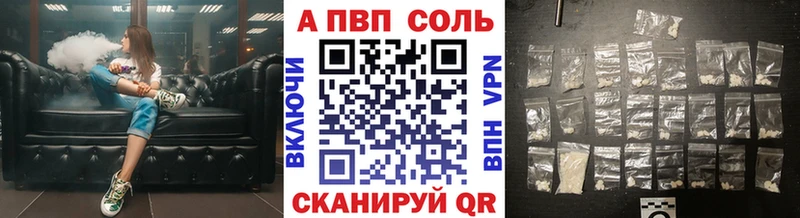 закладки  маркетплейс телеграм  Alpha PVP СК  Каргополь 