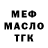 A-PVP Соль ProGamer BG