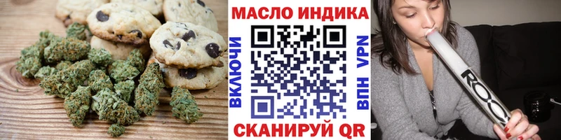 Canna-Cookies конопля  Каргополь 