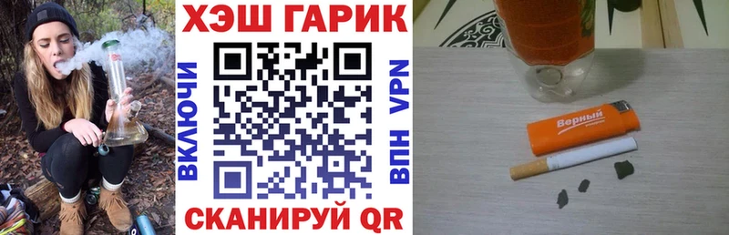 ГАШИШ VHQ  где продают   Каргополь 