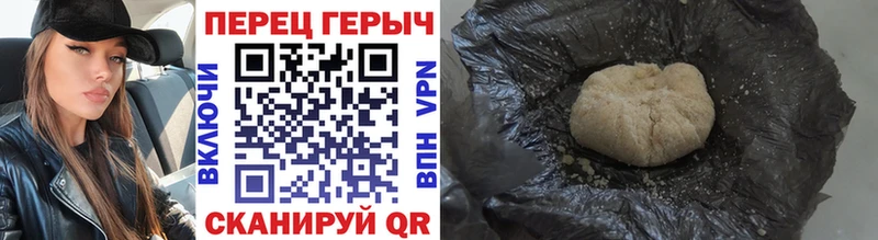 где найти наркотики  Каргополь  ГЕРОИН VHQ 