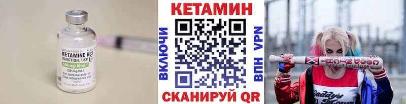 Кетамин VHQ  купить наркоту  Каргополь 