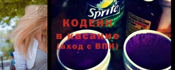 винт Каменногорск