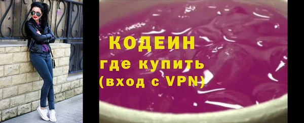 винт Каменск-Шахтинский