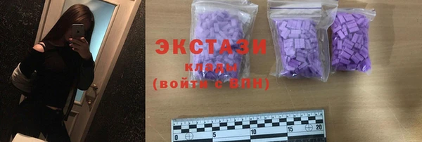 винт Каменногорск