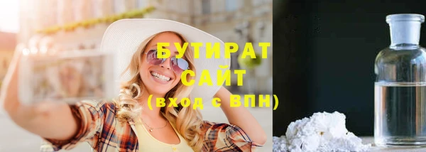 бошки Иннополис