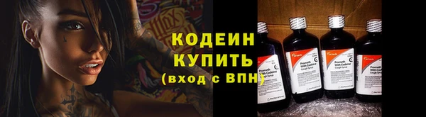винт Каменск-Шахтинский