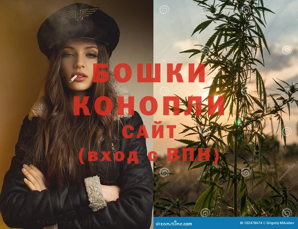 винт Каменск-Шахтинский