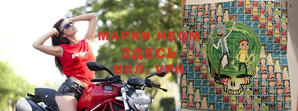 винт Каменногорск