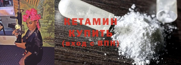 винт Каменск-Шахтинский