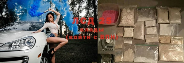 винт Каменногорск