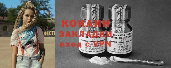 винт Каменск-Шахтинский