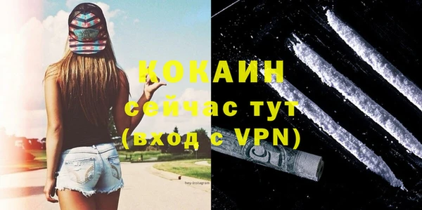 винт Каменск-Шахтинский