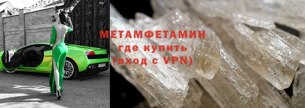 винт Каменногорск