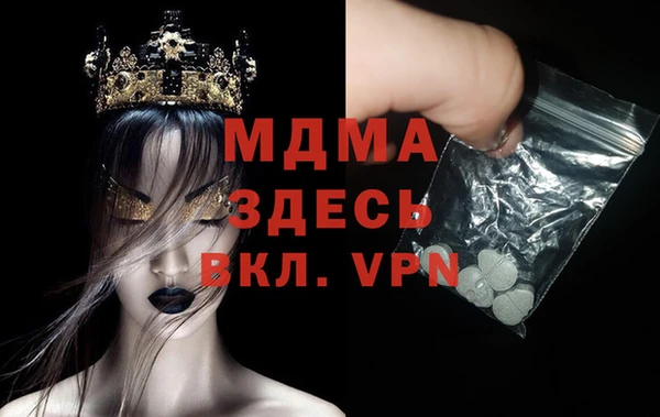 тгк Касимов