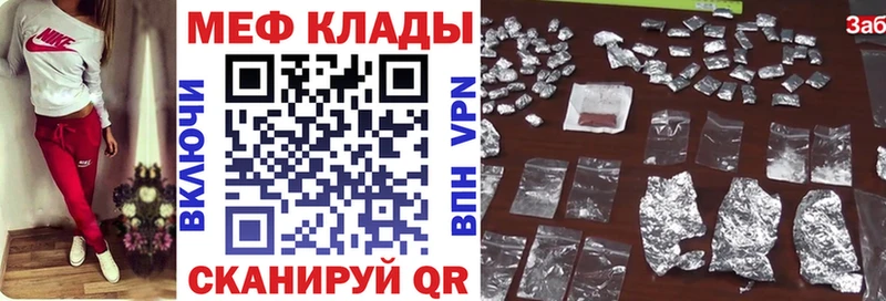 Мефедрон mephedrone где продают Каргополь