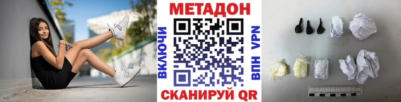 Метадон мёд  Каргополь 