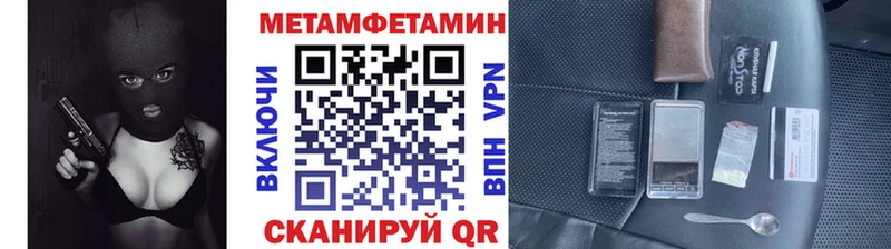 Первитин винт Каргополь